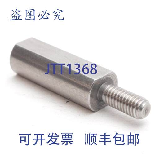供应75 件套 SMC SV2000-55-2A 拉杆件M3x05 螺纹23 毫