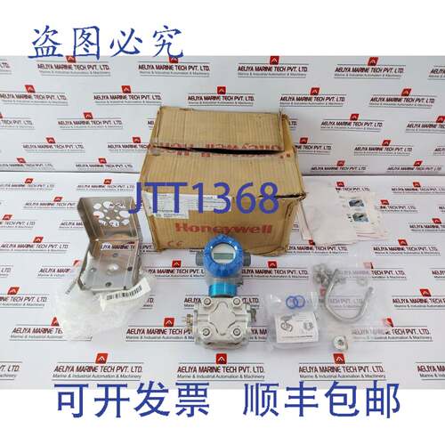 供应HYWELL STD730-F1HS4AS-1-C-BHC-11C-B-31A7-FG智能管路