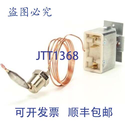 供应安全恒温器 38 X 2 850429-1  Vulcan Hart VUL850429-1