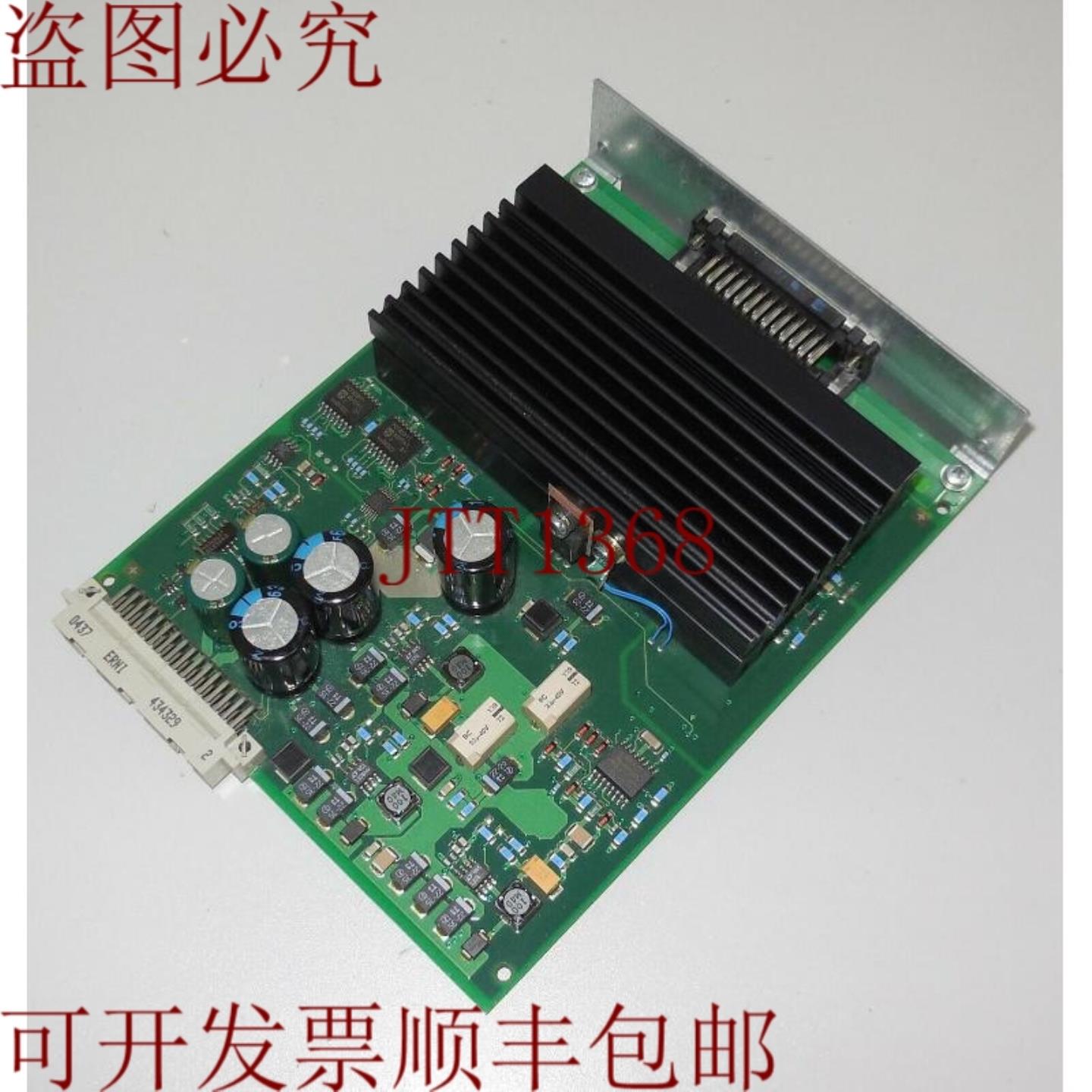 供应P-镜子 007850921