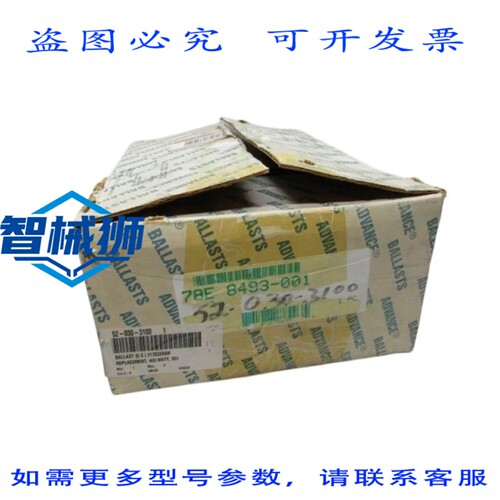 原装供应 ADVANCE 78E8493-001 变压器镇流器 NSMP