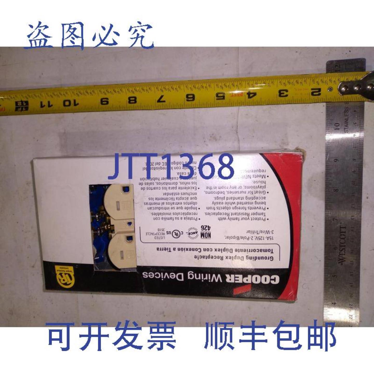 供应COOPER ELECTRIC DEVICES TR270V 象牙色双联插座 15A 12