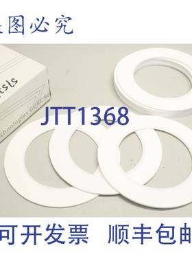 供应10x ERIKS 11301355 UPG180 400x150RG 18垫片法兰垫片