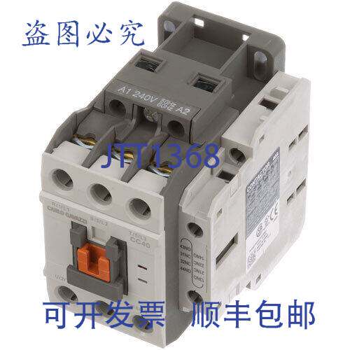 现货供应接触器 240V 40A 3 极替换件 MPN Franklin Chef 171007