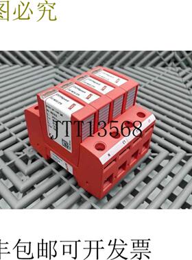 供应DEHNguard Dg M Tns 275fm 定制 Oleada Pararayos 95240