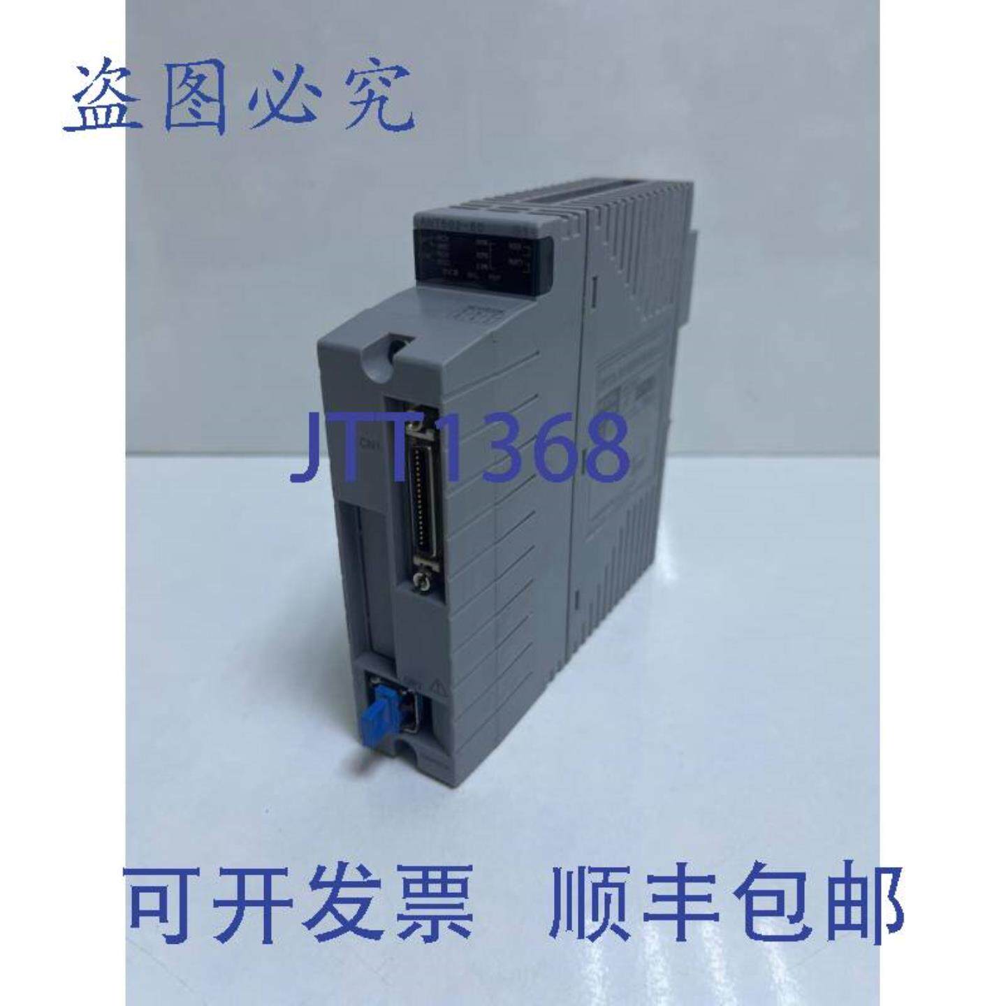 供应横河 502-50 S1 光纤总线中继器模块