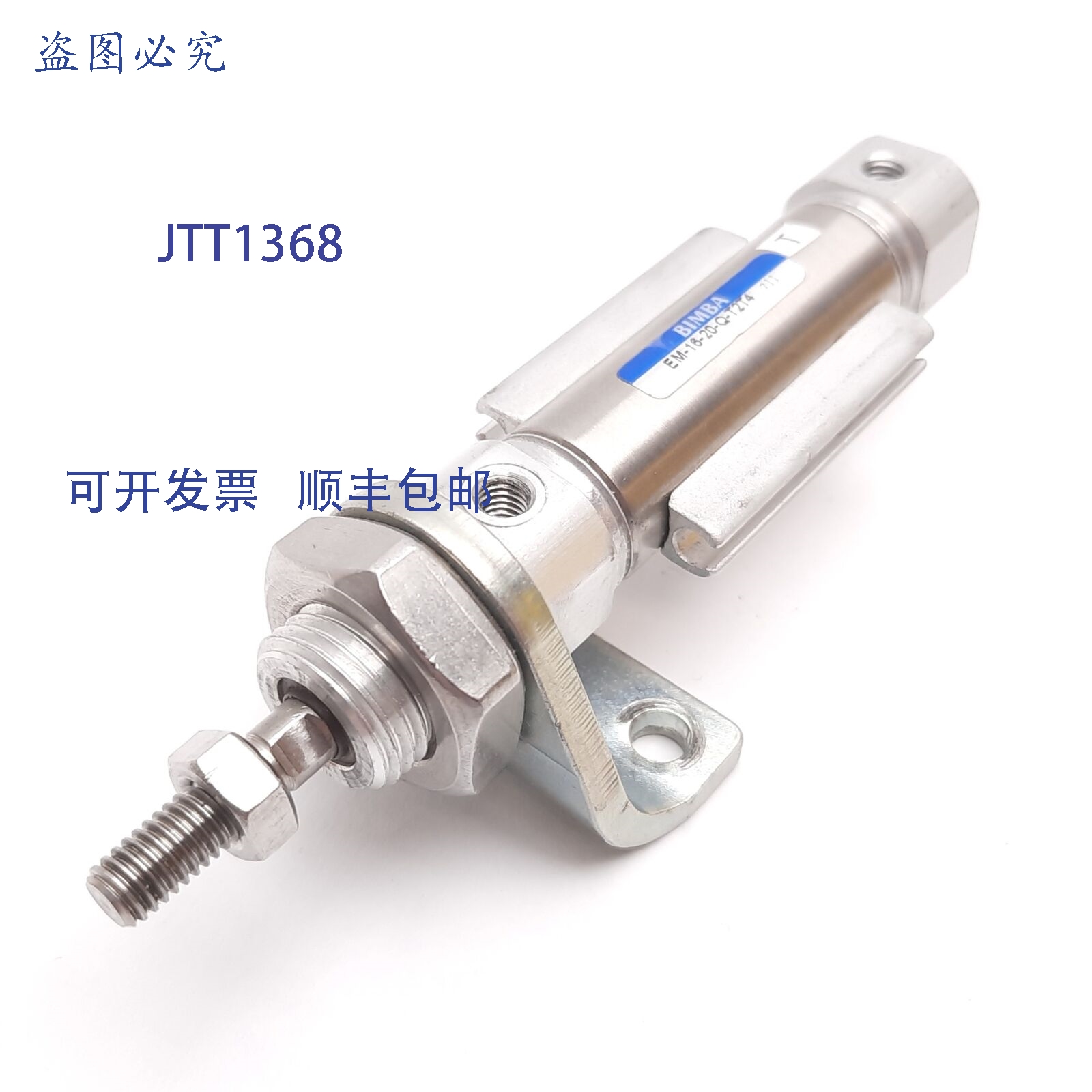 供应Bimba EM-16-20-Q-T2T4 气缸缸径16mm行程20mmM5