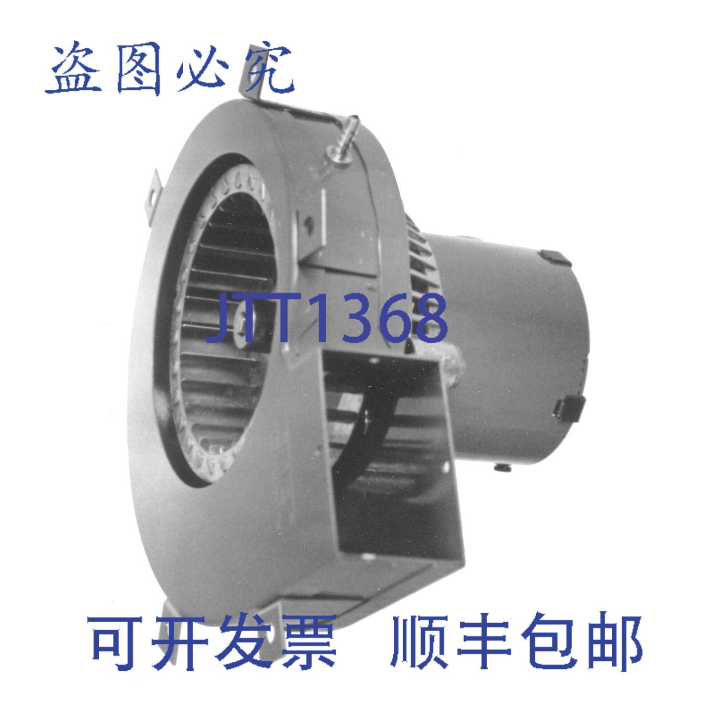 供应Fasco Motors A079 诱导通风电机 115V 150  替换件