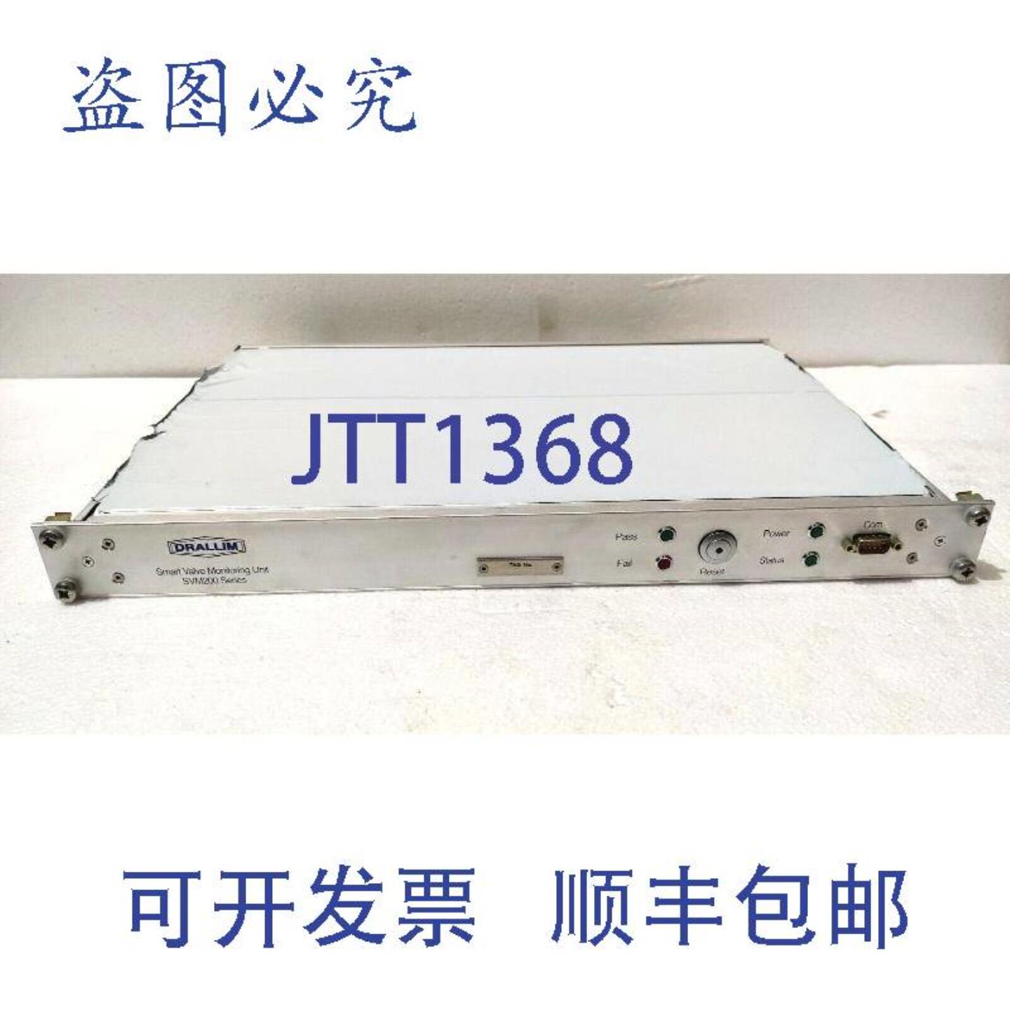供应DRLLIM 智能阀门 SVM200 系列 PN SVM20001485