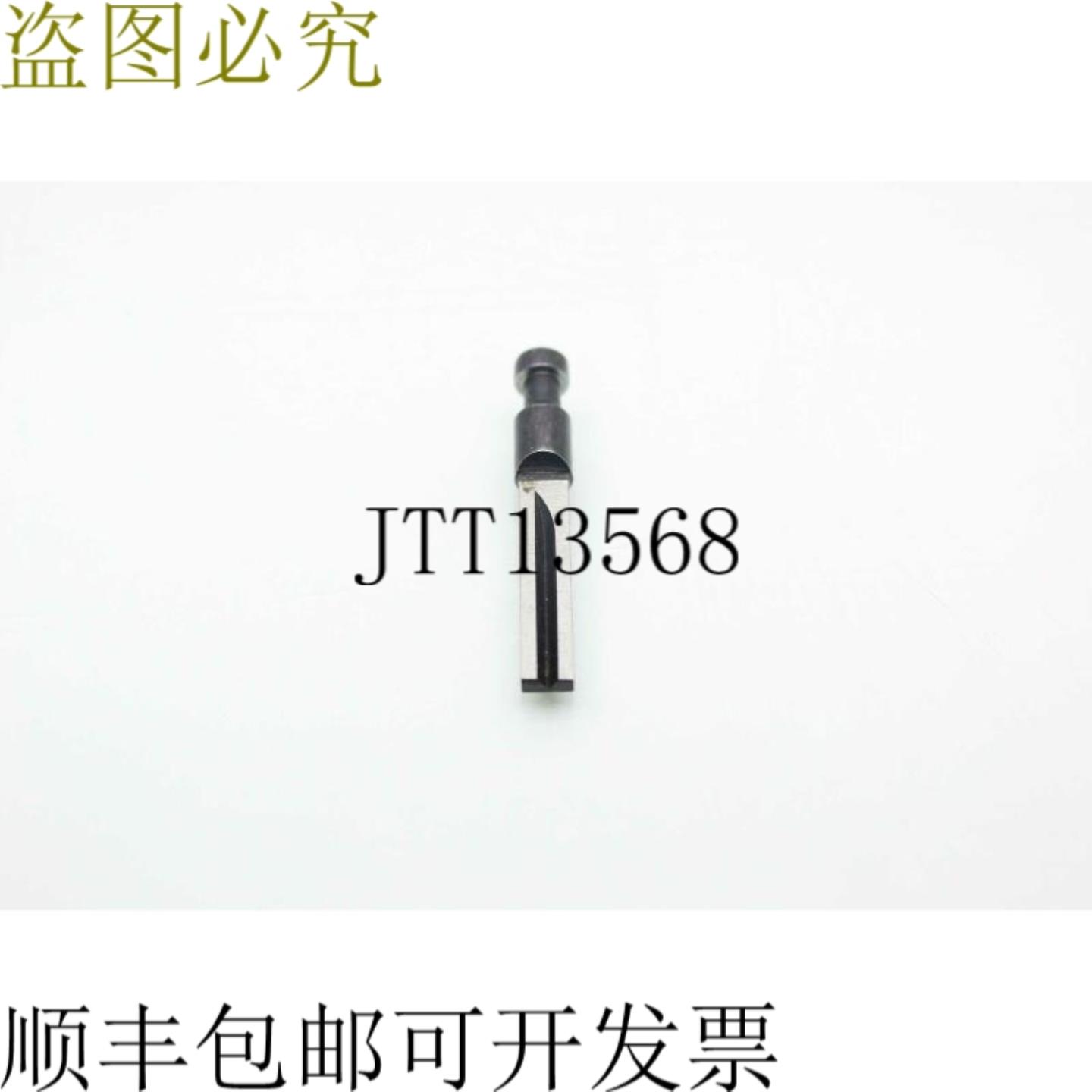 供应10 年 YT-200E50 Recortadora 扩展 Cabeza Recambio Hoj