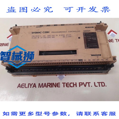原装供应 SYSMAC C28H-C7DR-DE-V1 可编程控制器 24VDC 20W