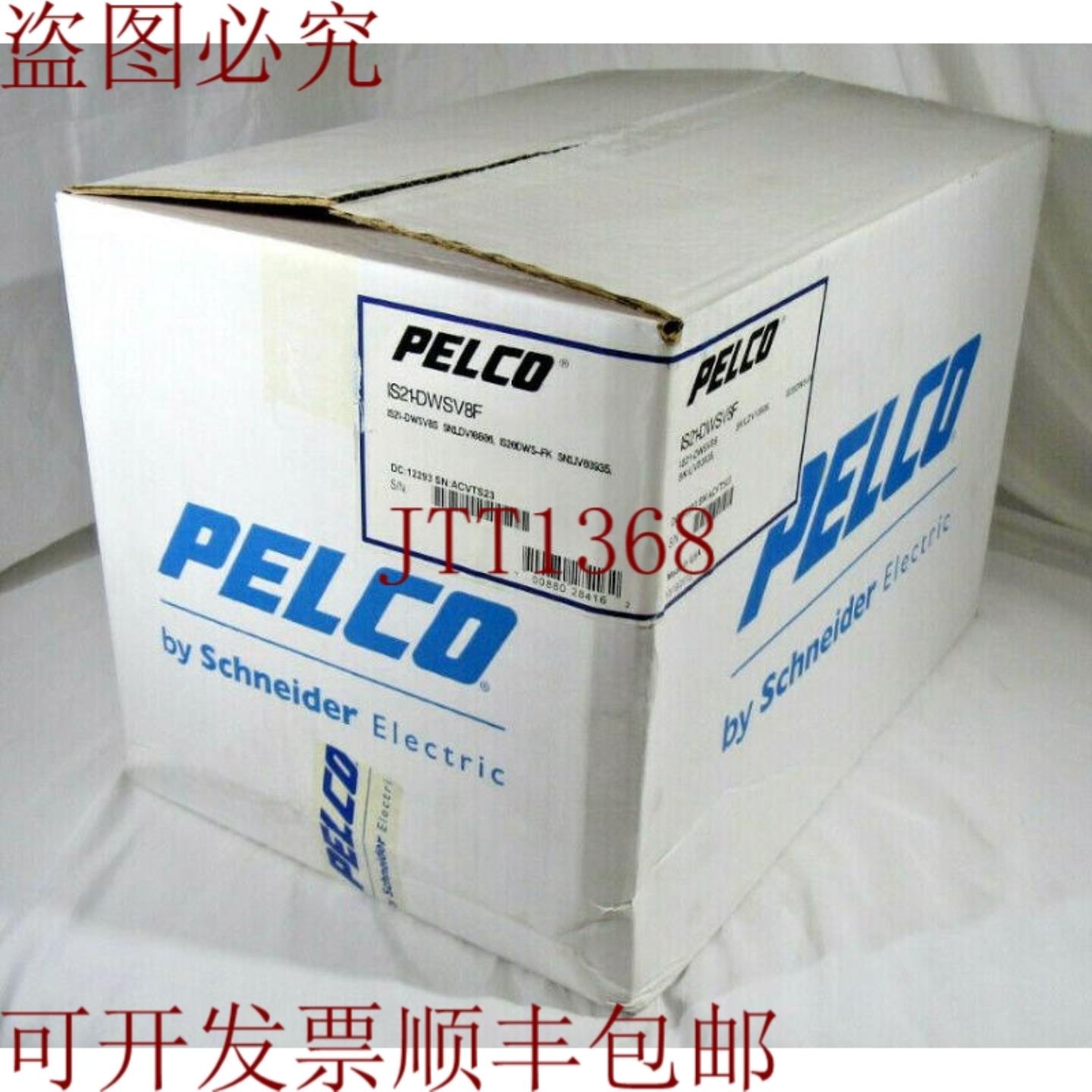 供应Pelco IS21-DWSV8F  SD5 日夜迷圆顶相机 带气泡冲泡