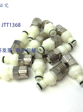 供应12 件装 CPC Colder PMC2006 PTF 无阀联轴器 38 英寸