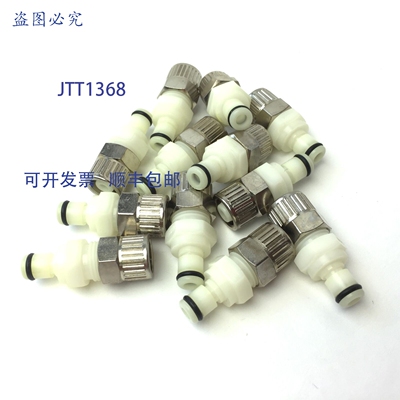 供应12 件装 CPC Colder PMC2006 PTF 无阀联轴器 38 英寸