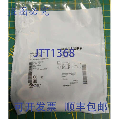 现货供应1 个 Balluff BES05KH 电感式传感器 BES05KH BES M12MG1