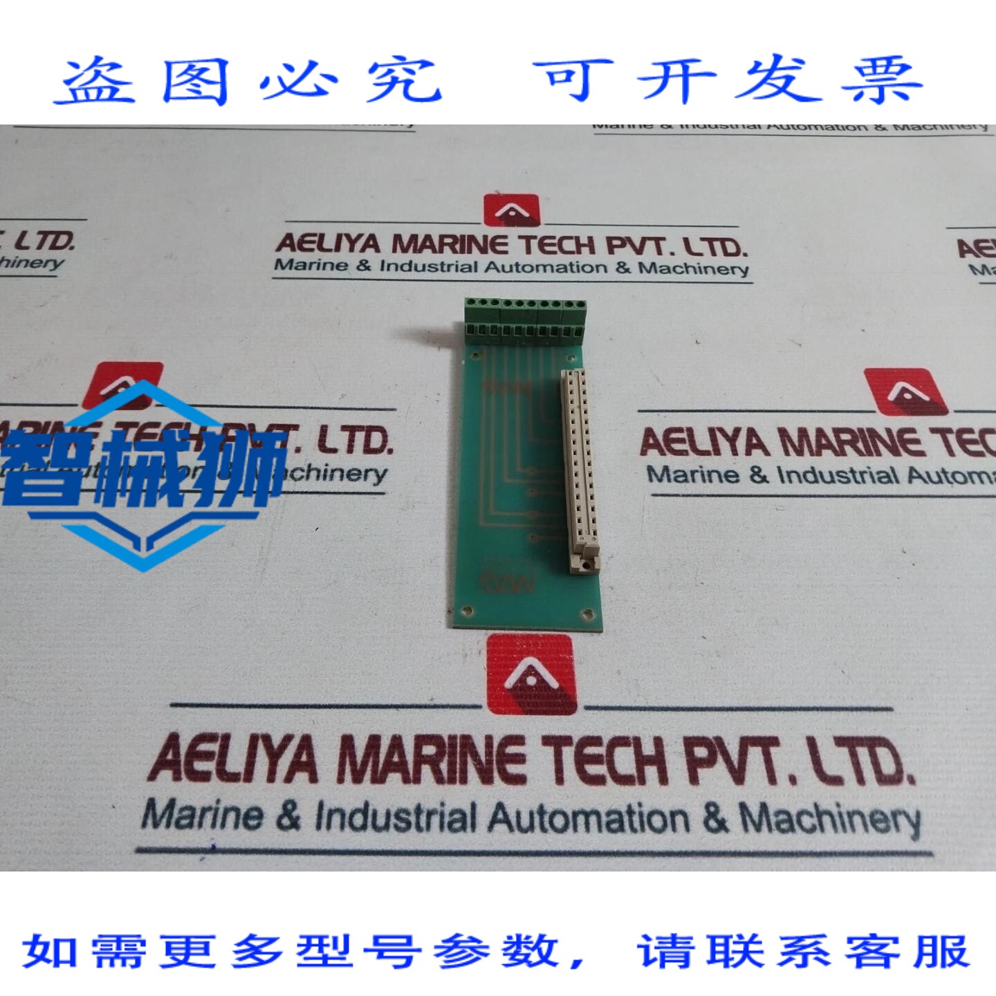 原装供应 WMO&CO TRANSAL DC-2TF PCB 卡 1209-989