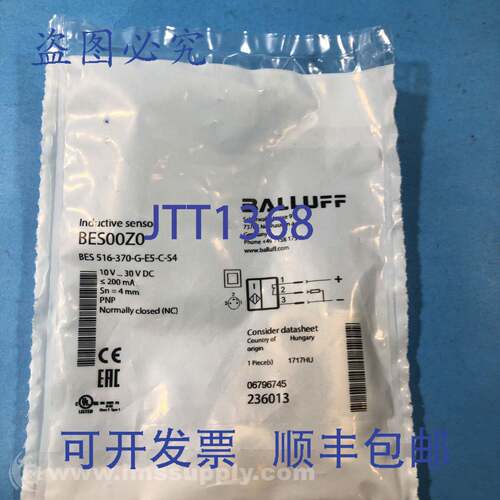 原装供应Balluff BES00Z0电感式接近传感器FNFP