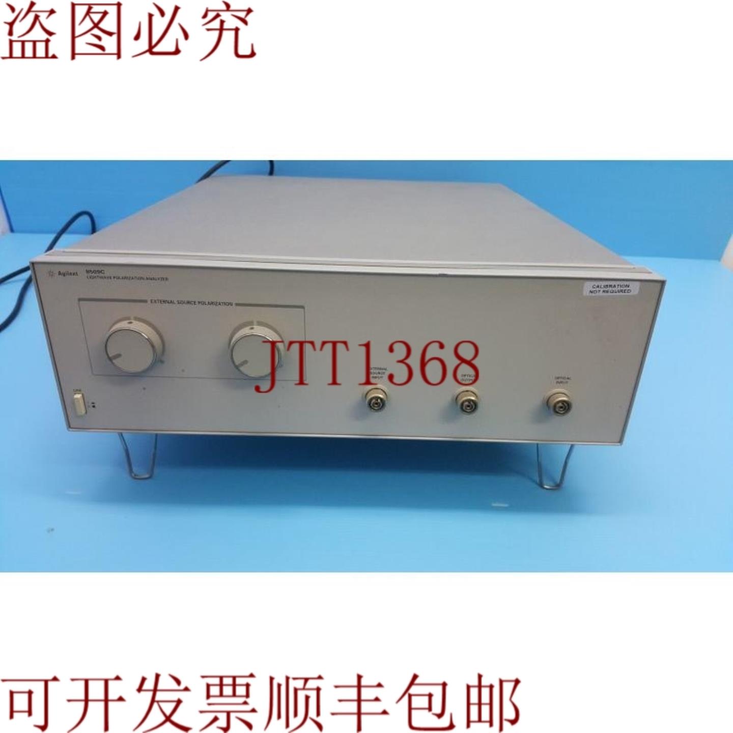 供应安捷伦 8509C 光波贸易分析仪