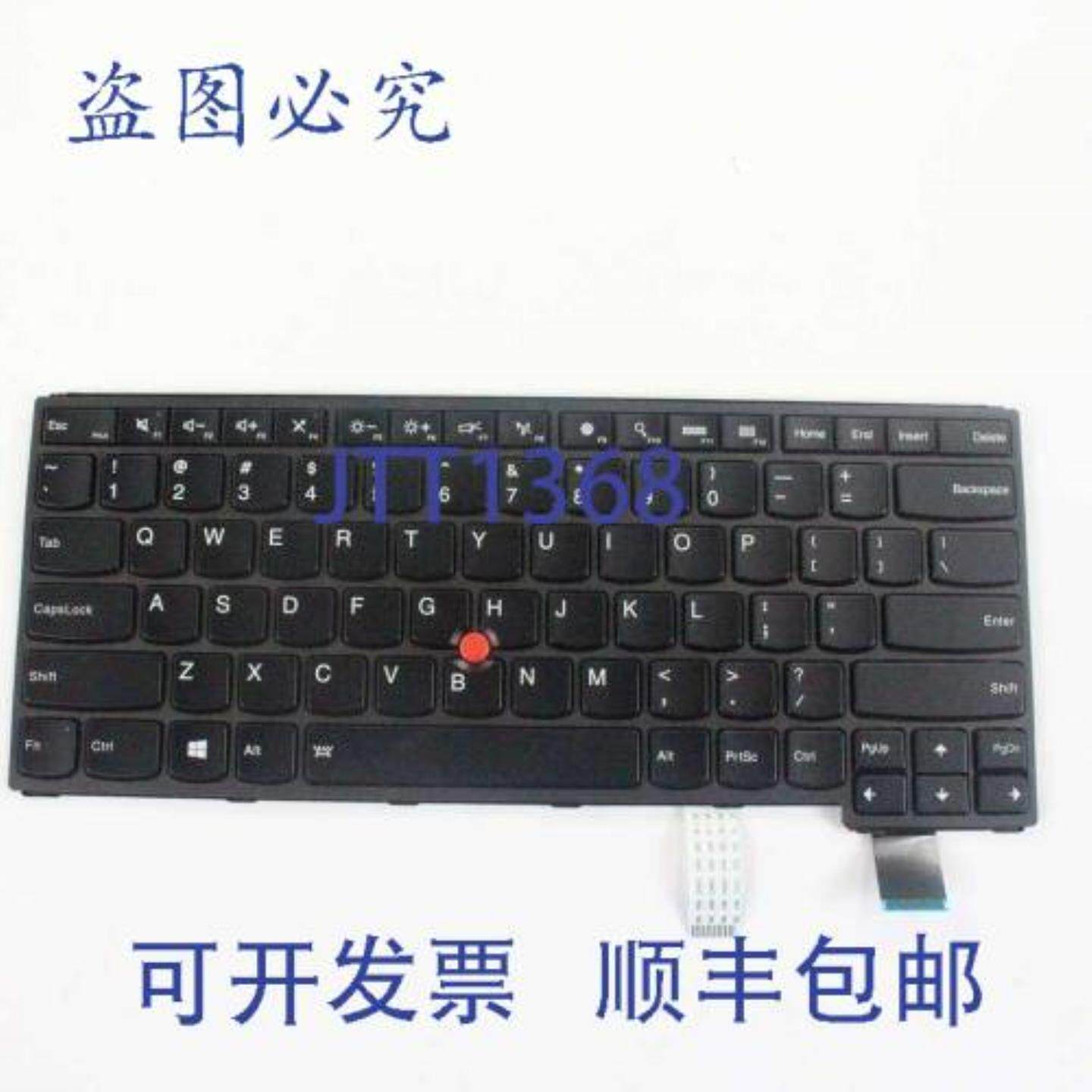 供应联想 00HW800 内置键盘 14 英寸 x 9 英寸  易于安装
