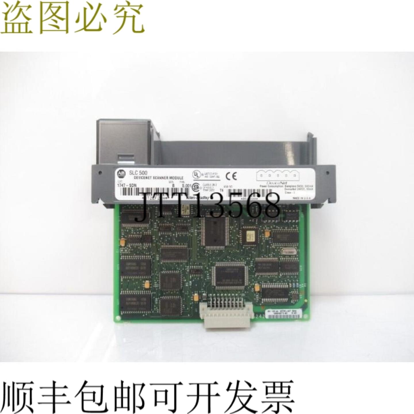 供应Allen Bradley 1747-SDN SLC 500 Devicenet 扫描仪模块