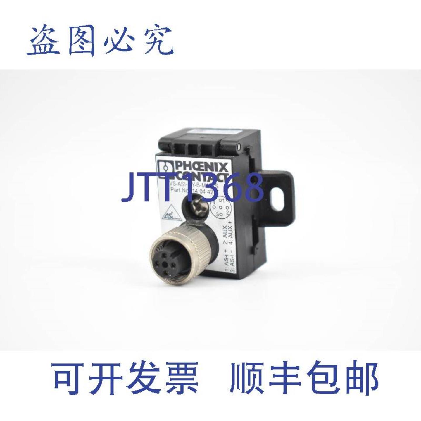 供应Phoenix Contact 分销商 VS-ASI-JYB-M12FS 1404427