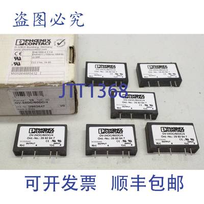 供应6x Phoenix Contact OV-24DC60DC4 继电器固态继电器 O