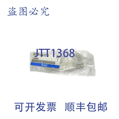 现货供应 SX3140-5NLOZ-Q NSMP