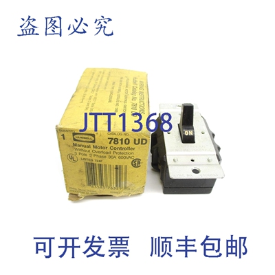 现货供应HUBBELL 7810UD 600VAC 30A NSMP