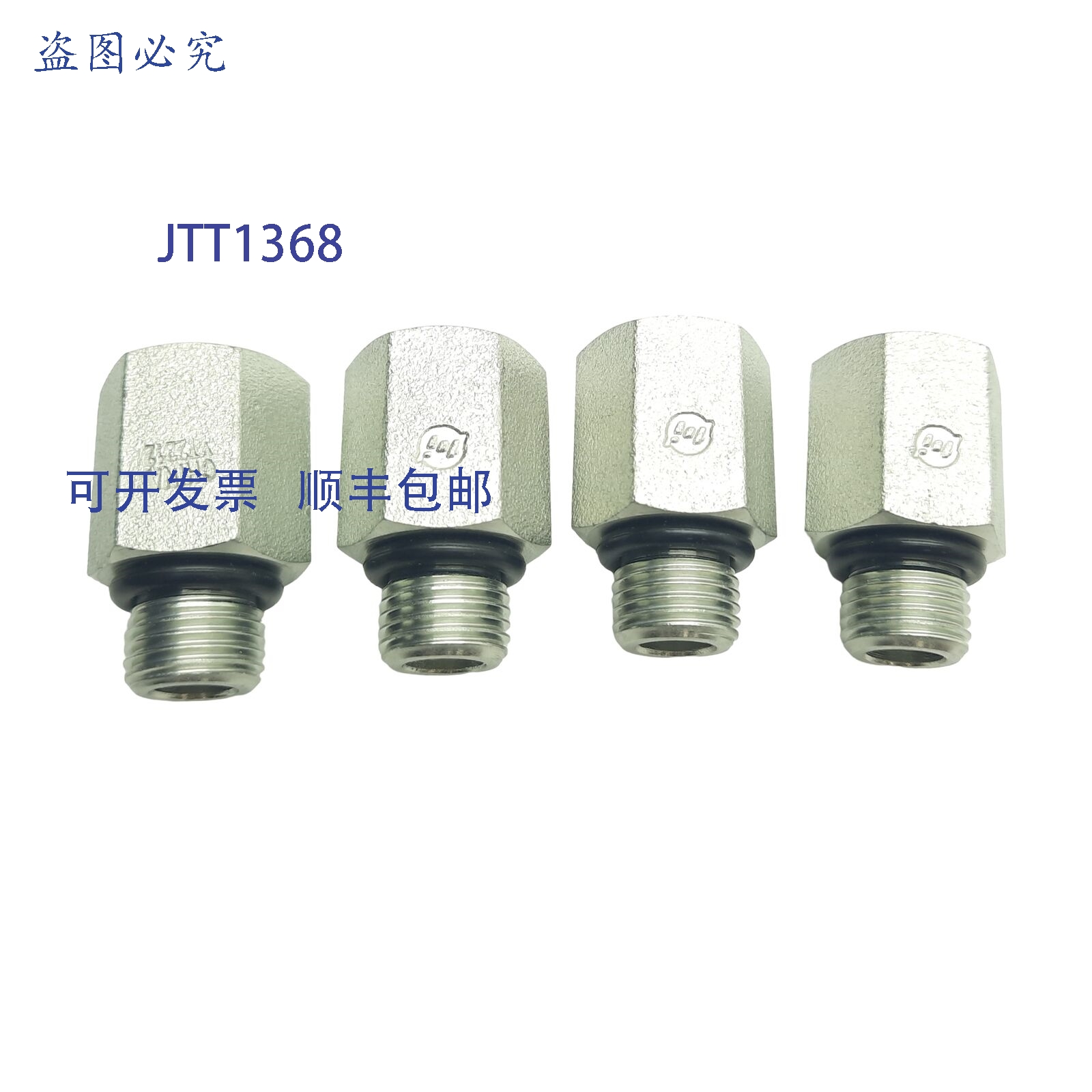 供应2 件装 Brennan 7041-04-04 液压接头 18 英寸 FNPT 至