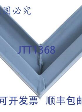 供应DELFIELD 1702007 垫片 1562 英寸 X 912 英寸 制冷