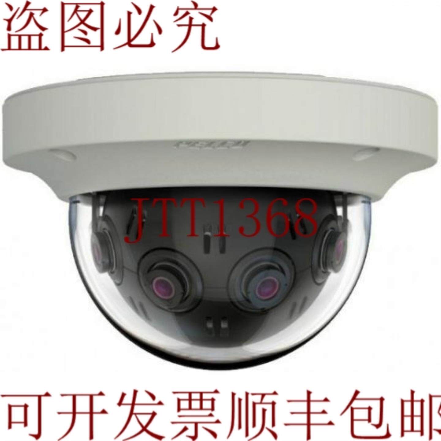 供应Pelco IMM12027-1I 1200Megapixel 270°全景破坏网络