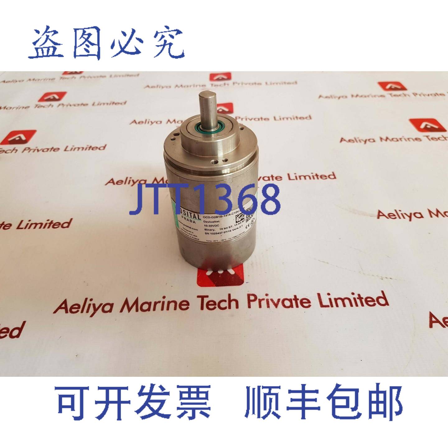 供应Posital Fraba O-D2B1B-1416-C10V-H3P编码器