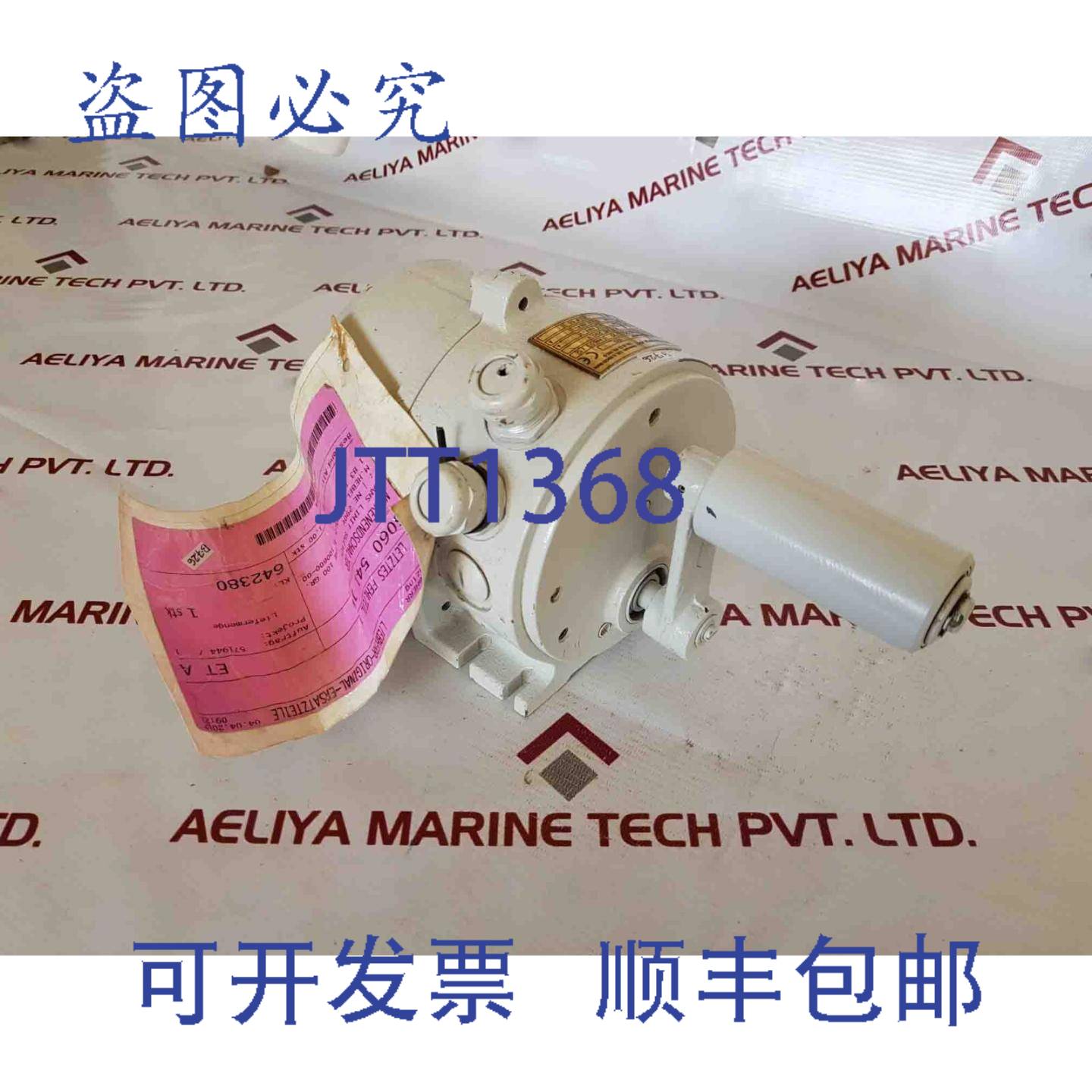 供应Stromag 100_ne_290_v 限位开关 250 V