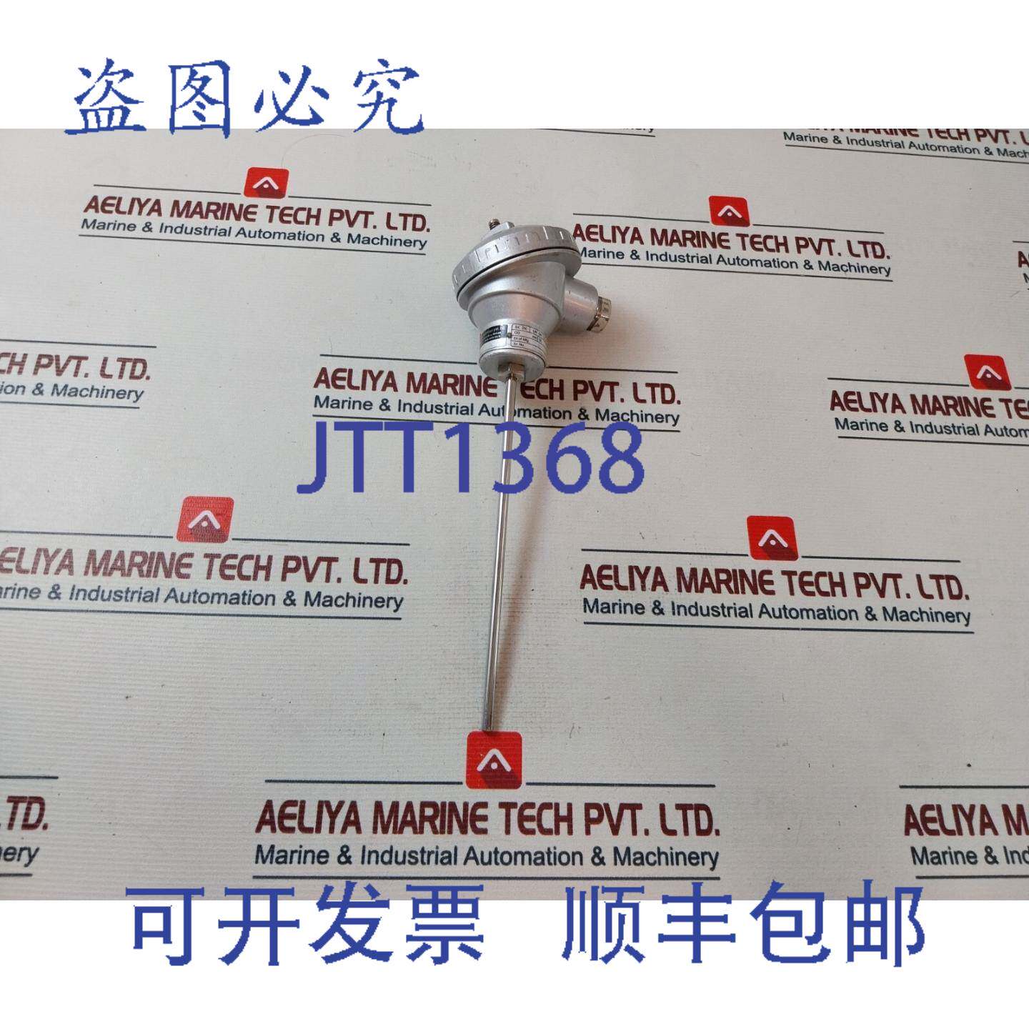 现货供应Radix PT100 三线 RTD 传感器 0 至 250 摄氏度
