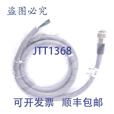 供应Mencom MINH-3MP-2M 连接线3 针 78-16UN2 转飞线60