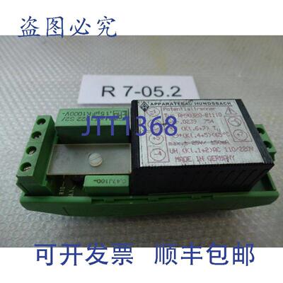 供应仪器 Hundsbach 电位分离器 AH90320-B11110