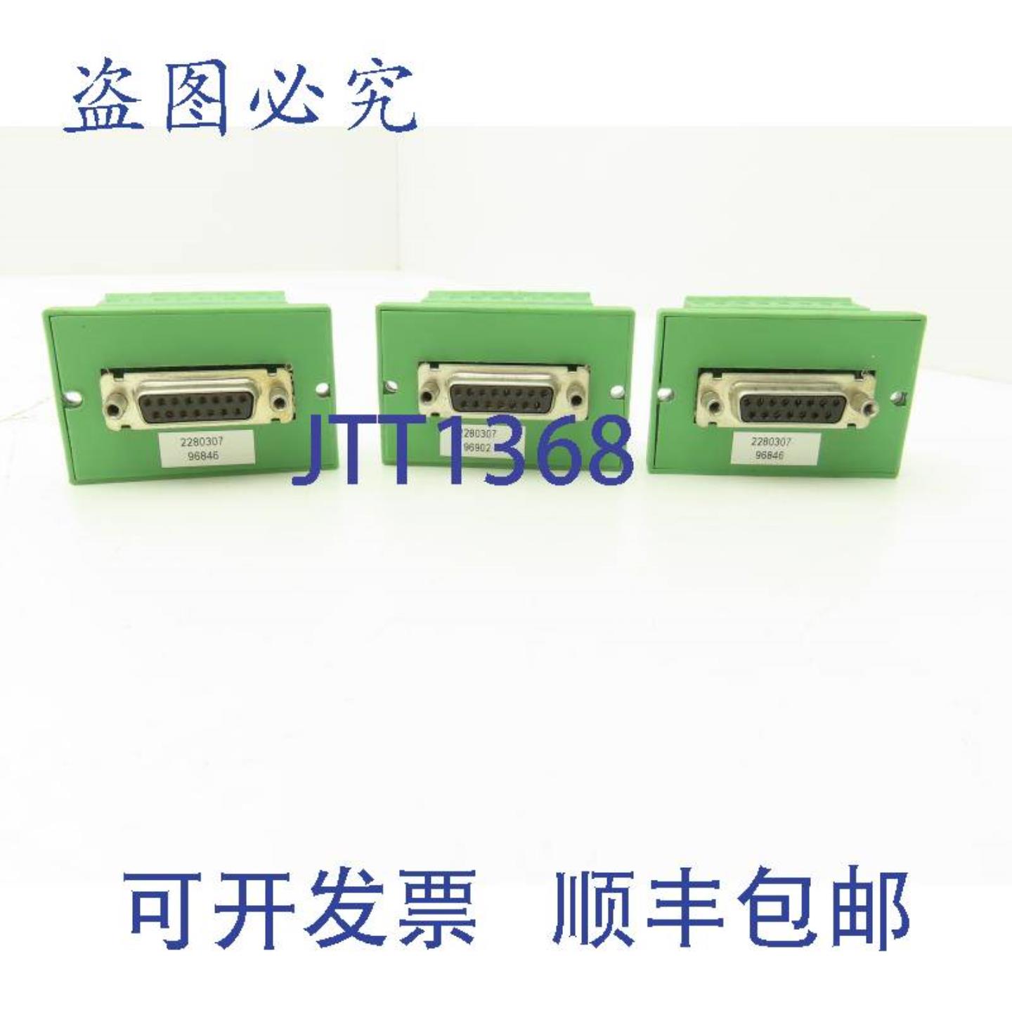 供应PhoenixContactDFLK-D15SUBB端子转D-SUB连接器15针3个装