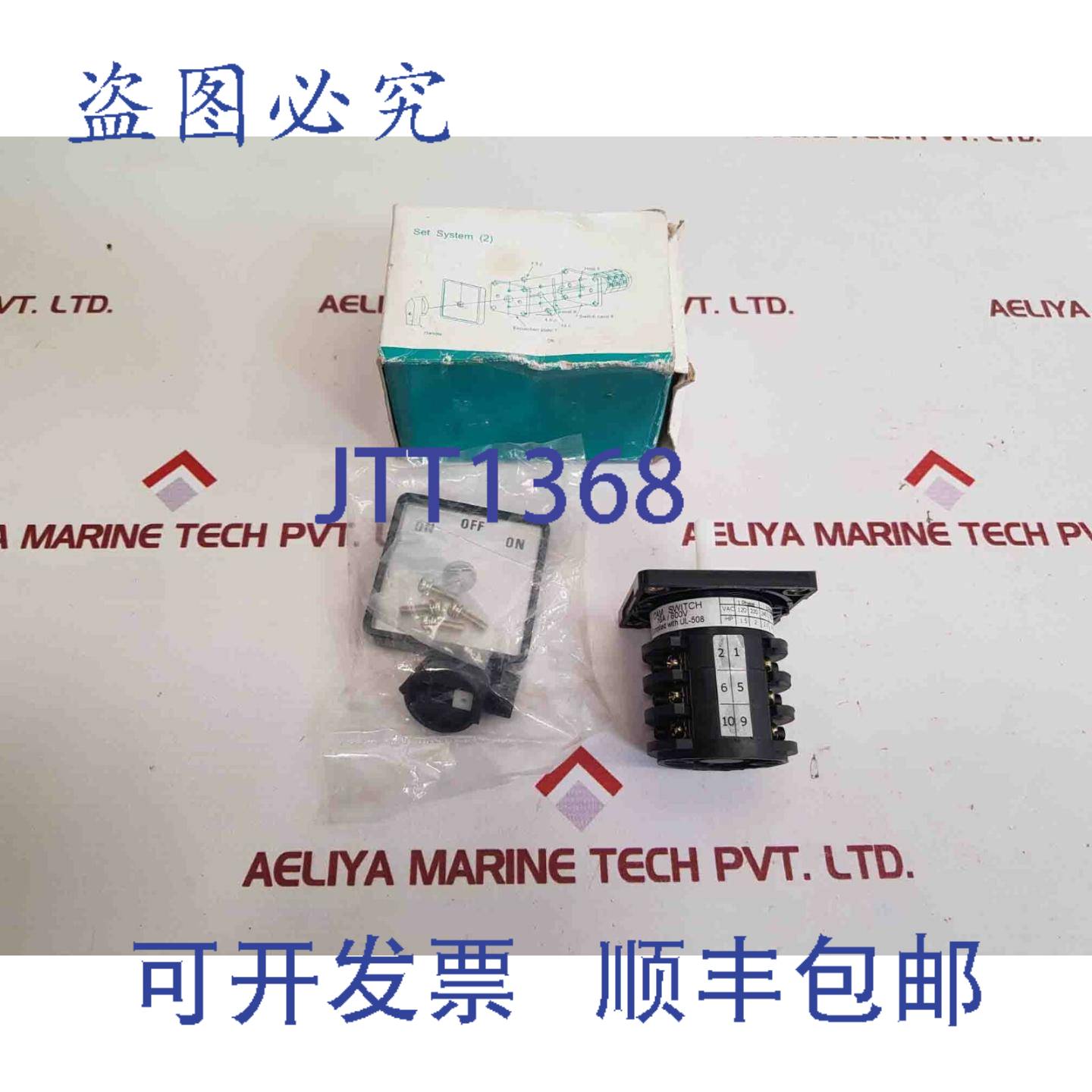 供应凸轮开关 16a600v