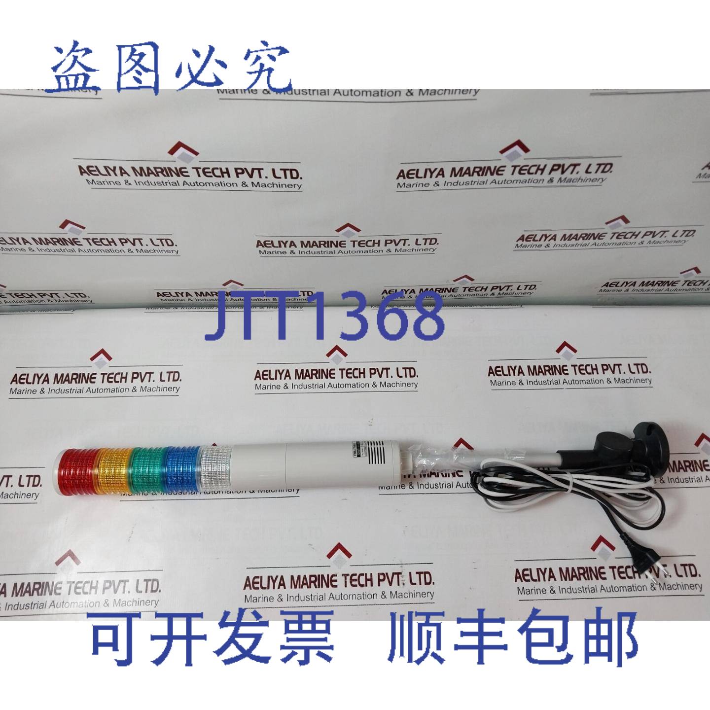 现货供应QLIGHT ST56EL-ETN-WS-5 以太网LED塔灯 AC220V 0.35.183