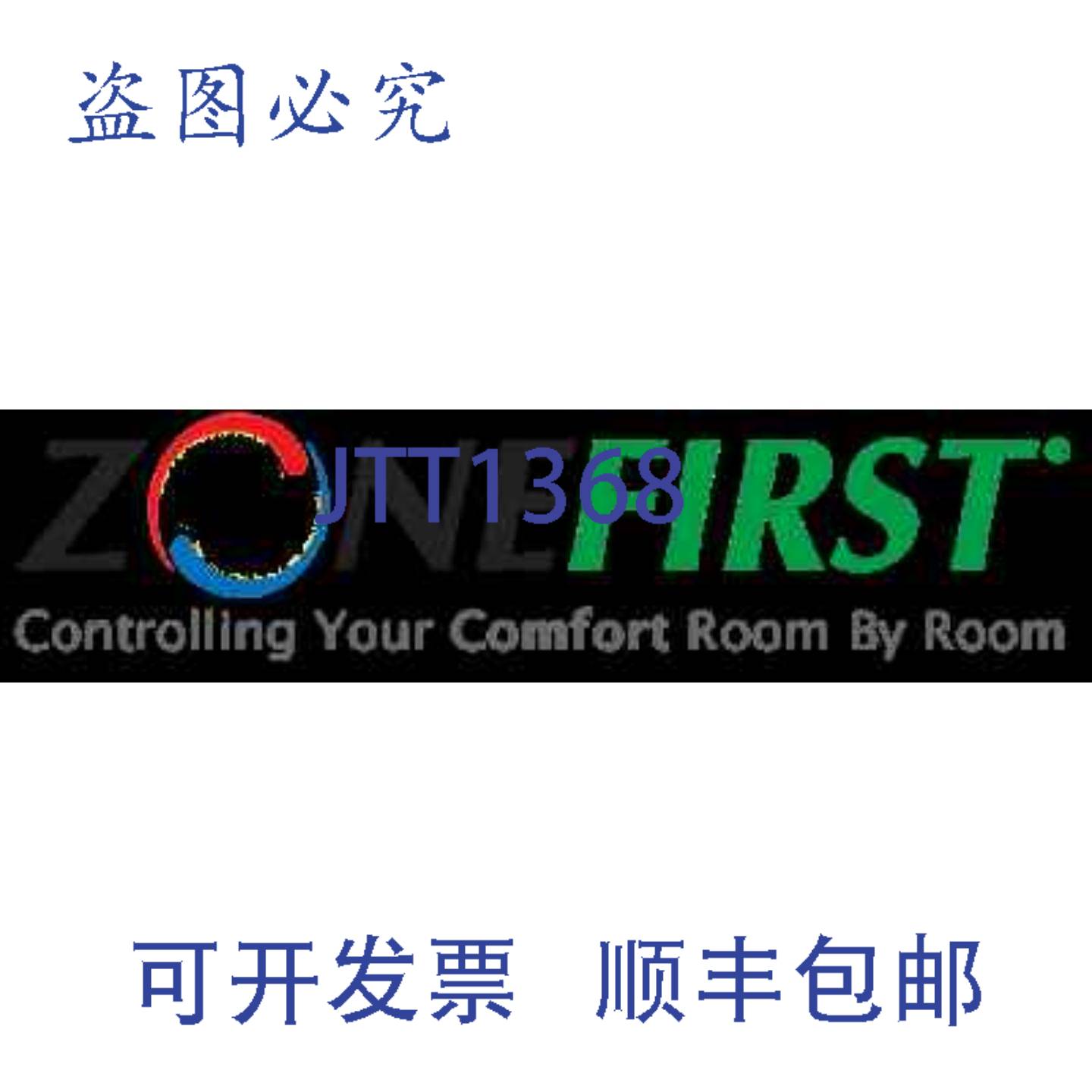 供应ZoneFirst MSS 静音弹簧回位电机 24V