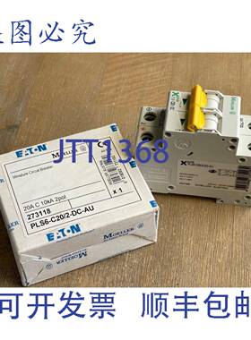 供应进口 MOELLER PLS6-C202-DC-AU 断路器 2 极 20A 273118