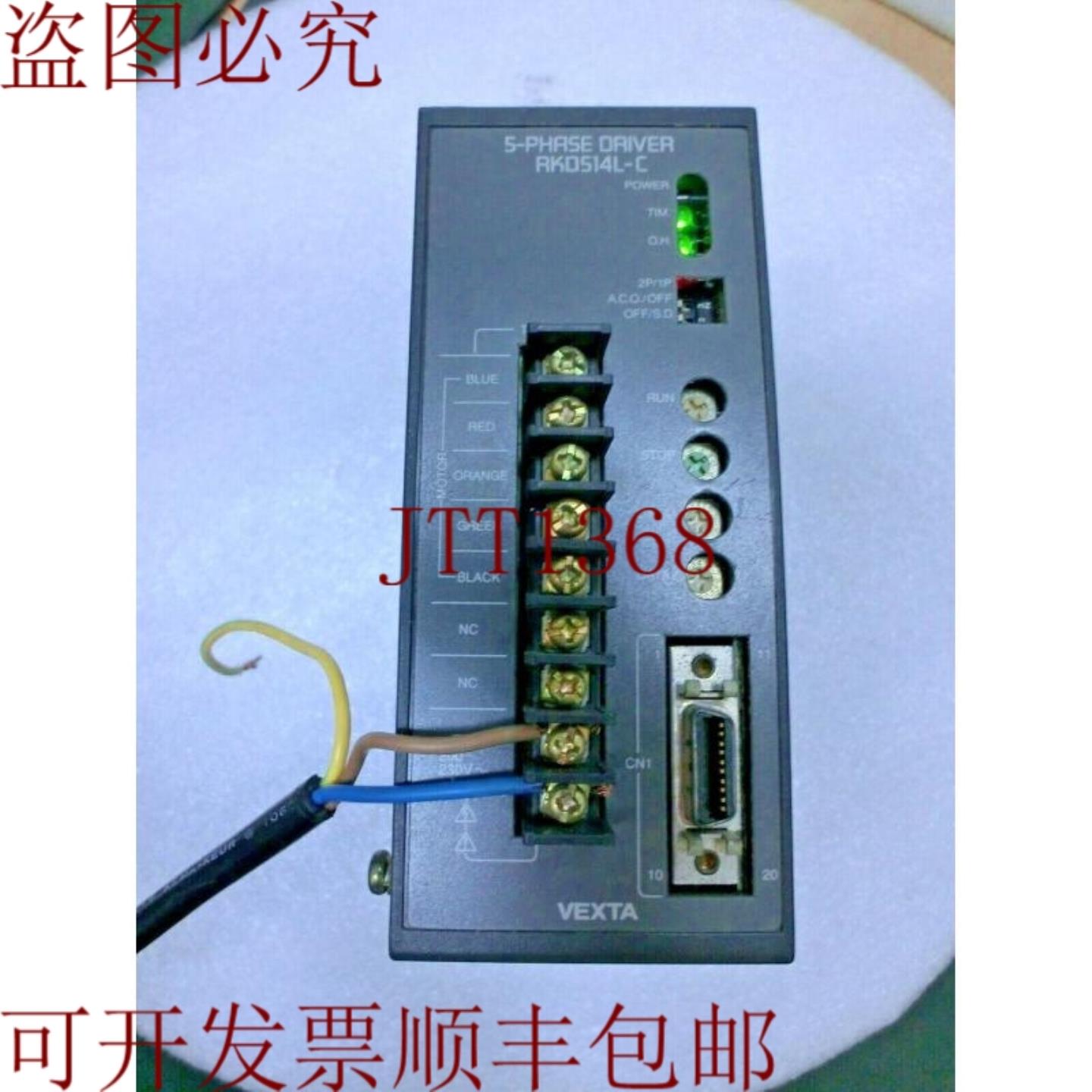 供应东方电机RKD514L-C 驱动电机200-230V35A单相Usato J