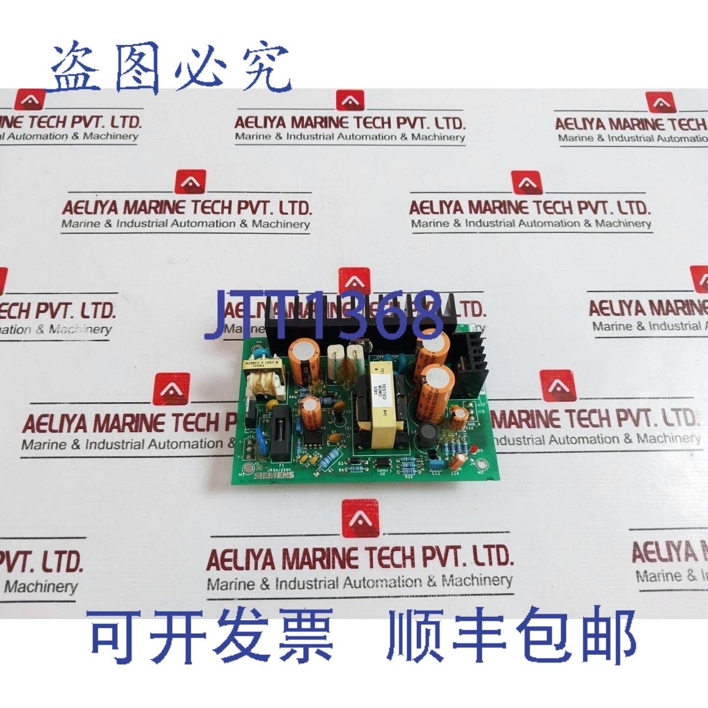 供应C53207-A382-B60-2 PS模块DC机架 C73040-A27-C345-2