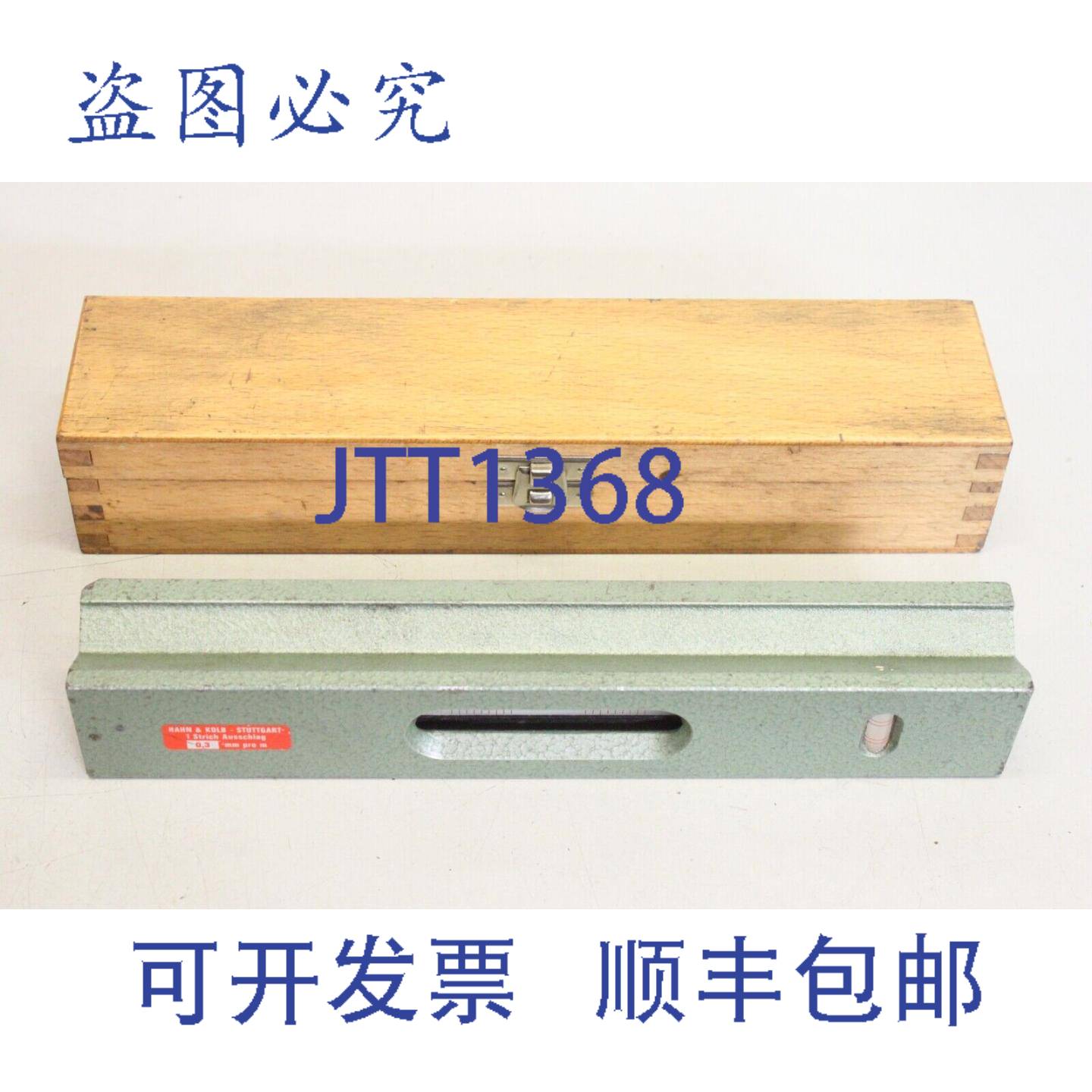 供应ROOSTER & POLB 03毫米米 1次冲击皮疹级别