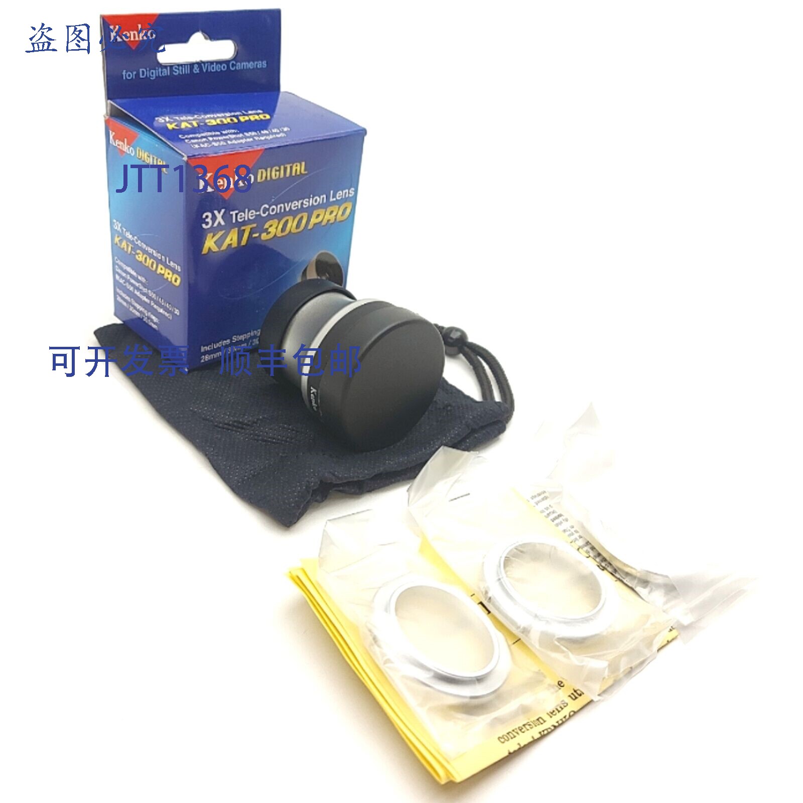 供应Kenko KAT-300 PRO 3X 远摄转换镜头焦距增加三倍含