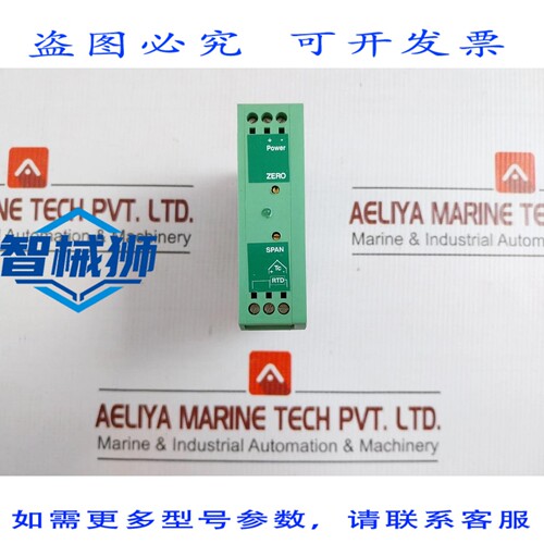 原装供应 ALMONTA ELECTRONICS ALM48 TK 温度变送器 4-20mA