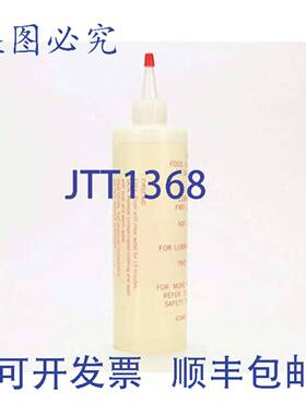 供应Berkel 01-404675-00183 的食品机械油 16