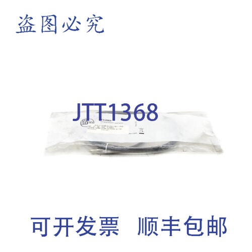 现货供应IFM EFECTOR TS2069 NSMP