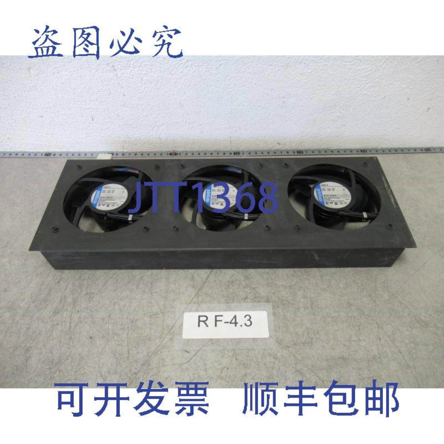 供应3 x EBM Papst 4850N 风扇模块 230V 版