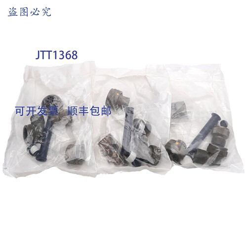 供应3个ITT Cannon FRCIR08LF-14S-6S-F80-VO圆形连接器6针